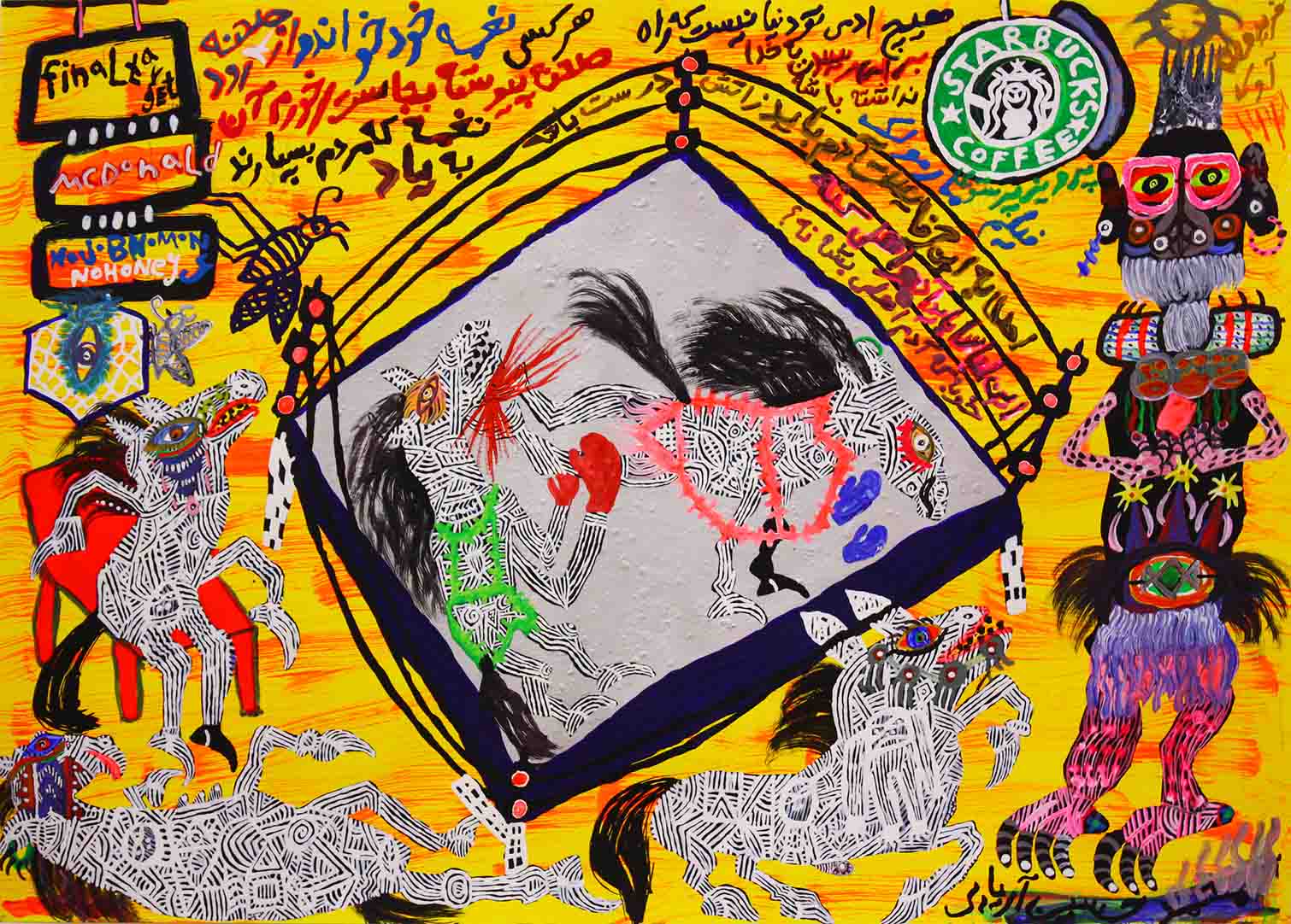 Mohammad Ariyaei , Untitled , 2019 ,  Acrylic & gouache on paper , 69.5  x 50 cm